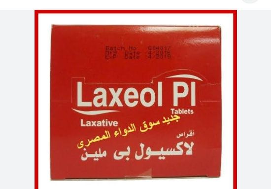 Picture of LAXEOL PI 5MG 25 STRIPS X 10 TAB.