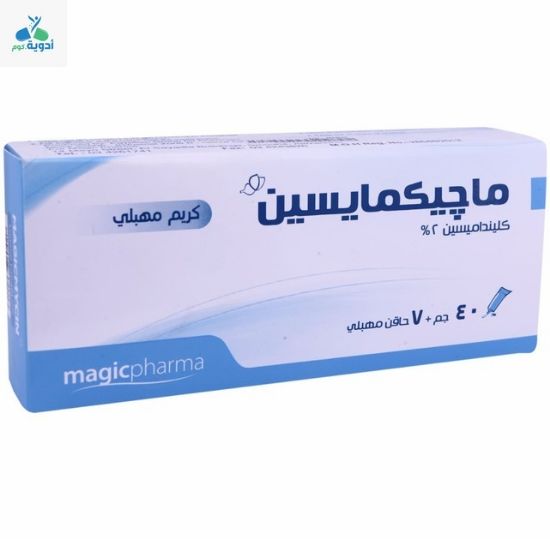 Picture of MAGICMYCIN 2% VAGINAL CREAM 40 GM