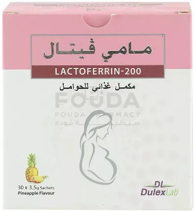 Picture of MAMY VITAL 30 SACHETS