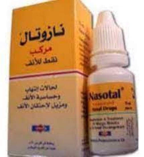 Picture of NASOTAL 2GM/100ML SPRAY