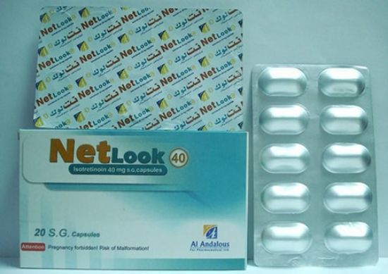 Picture of NETLOOK 40MG 20 SOFT GELATIN CAPSULE
