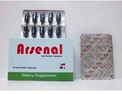 Picture of ARSENAL 20 CAPSULES