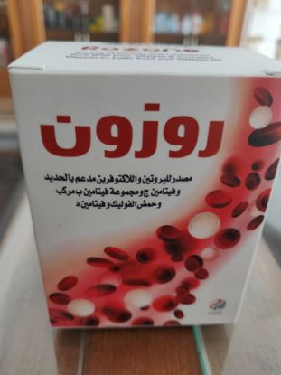 Picture of ROZONE 10 SACHETS