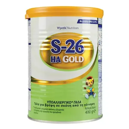 Picture of S-26 HA MILK 400 GM