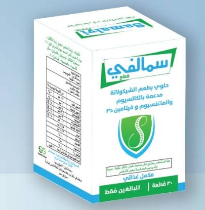 Picture of SAMALVI 30 TABS