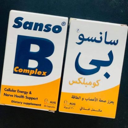 Picture of SANSO B COMPLEX 30 CAPS.