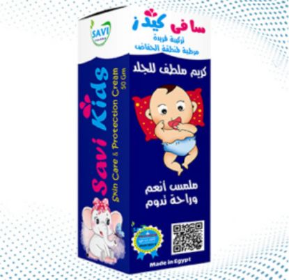 Picture of SAVI KIDS 50 GM CREAM