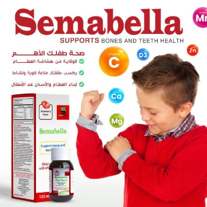 Picture of SEMABELLA SYRUP 125 ML