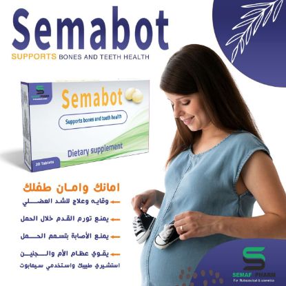 Picture of SEMABOT TAB 20 TABLETS