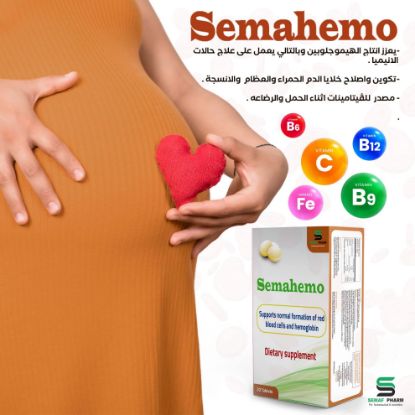 Picture of SEMAHEMO TAB 20 TABLETS