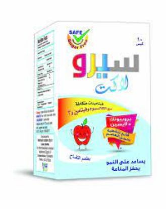Picture of SEROLACT 10 SACHET