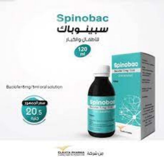 Picture of SPINOBAC 5MG/5ML SYRUP 120ML