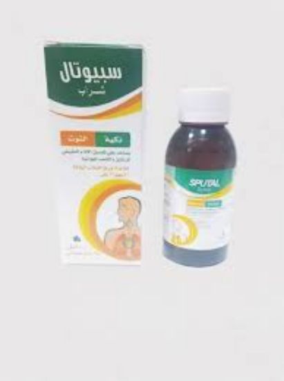 Picture of SPUTAL SYRUP 100 ML