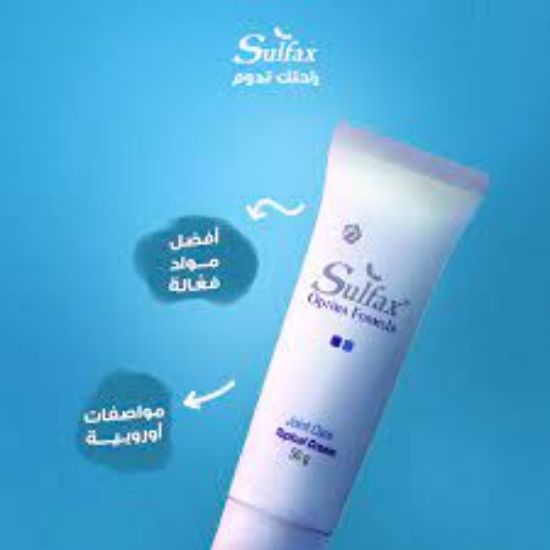 Picture of SULFAX OPTIMA FORMULA CREAM 120 GM