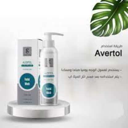 Picture of AVERTOL FACIAL WASH 200 ML