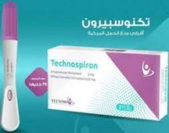 Picture of TECHNOSPIRON 0.03/3MG 21 F.C.TAB.