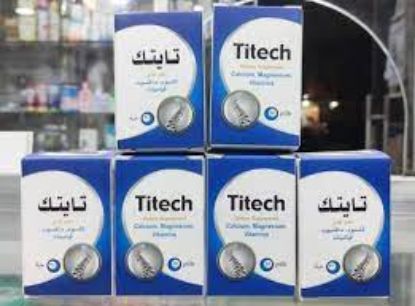 Picture of TITECH 20 PILLS