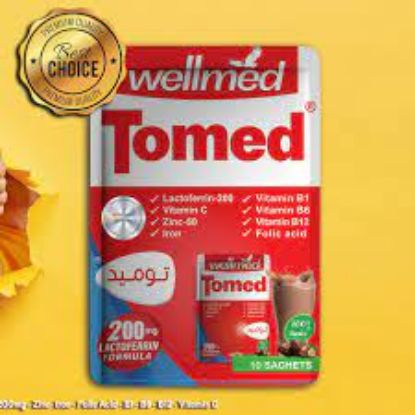 Picture of TOMED LACTOFERRIN 200 MG MULTIVITAMIN