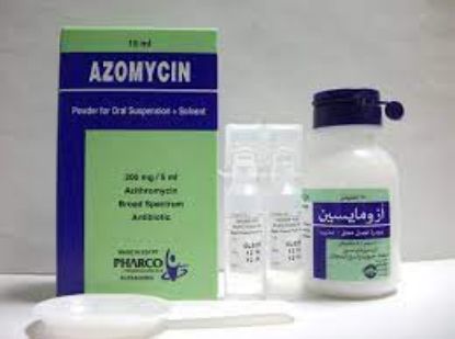 Picture of AZOMYCIN 200MG/5ML SUSP. 15ML