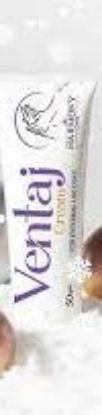 Picture of VENTAJ CREAM 50 GM