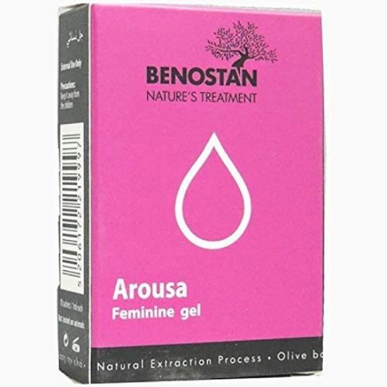Picture of VEROUSA GEL 10 SACHETS