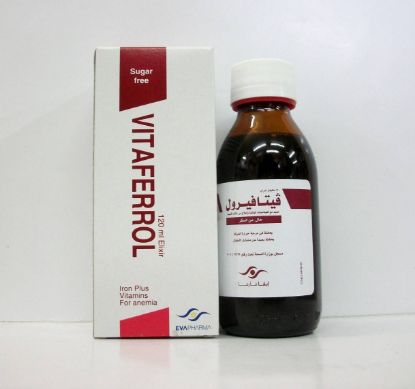 Picture of VITAFERROL ELIXIR 120 ML