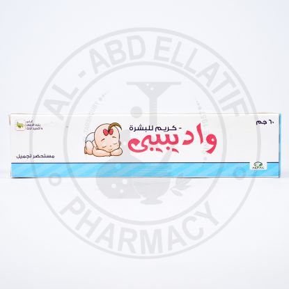 Picture of WADYBABY CREAM 60 GM
