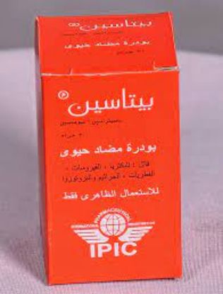 Picture of BETACIN POWDER 30 GRAMS