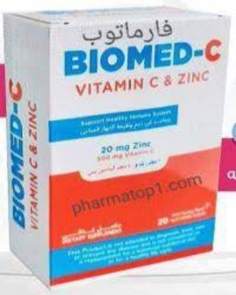 Picture of BIOMED-C 20 CAPS.