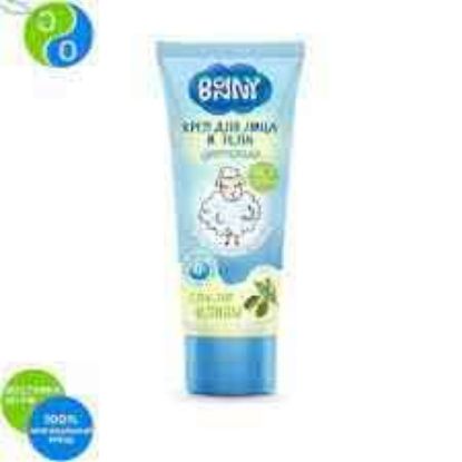 Picture of BONNY FACE CREAM 50 GM