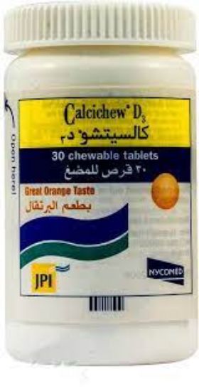 Picture of CALCICHEW D3 20 CHEW. TABS.