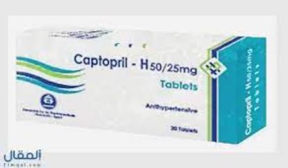Picture of CAPTOPRIL-H 50/25 MG 20 TABS.