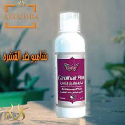 Picture of CARDIHAIR PLUS SHAMPOO 250 ML