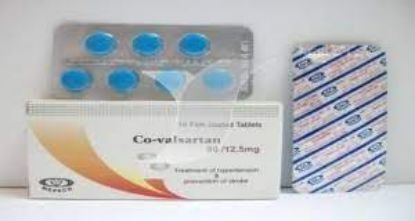 Picture of CARDOVALDON 160MG 7 CAPS.