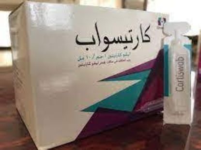Picture of CARTISWAB 1000MG/10ML 20 UNIDOSE ORAL SOLN.* 10 ML