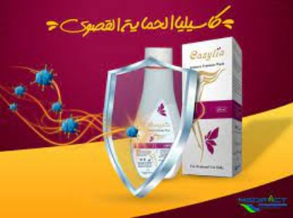Picture of CASYLIA VAGINAL WASH 200 ML