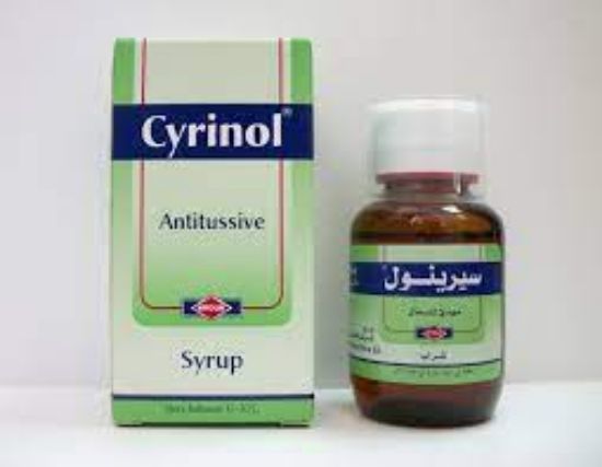 Picture of CYRINOL SYRUP 120ML 