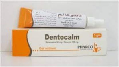 Picture of DENTOCALM ORAL OINT. 5 GM