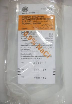 Picture of DEXTROSE 10% & SODIUM CHLORIDE 0.9% (OTSUKA) I.V. INF. 500 ML (RUBBER CAP)
