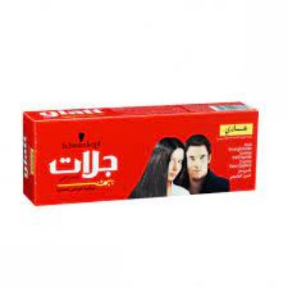 Picture of Schwarzkopf Glatt Hair Straightener Cream 63 Gm