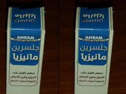 Picture of Glycerin Maniazia Antiseptic Solution