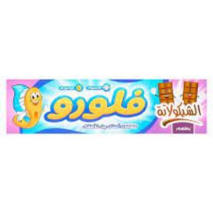 Picture of Fluoro Kids Toothpaste with Chocolate Flavour 50 gm