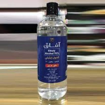 Picture of Afak Ethyl Alcohol 70% Spray 200 ml