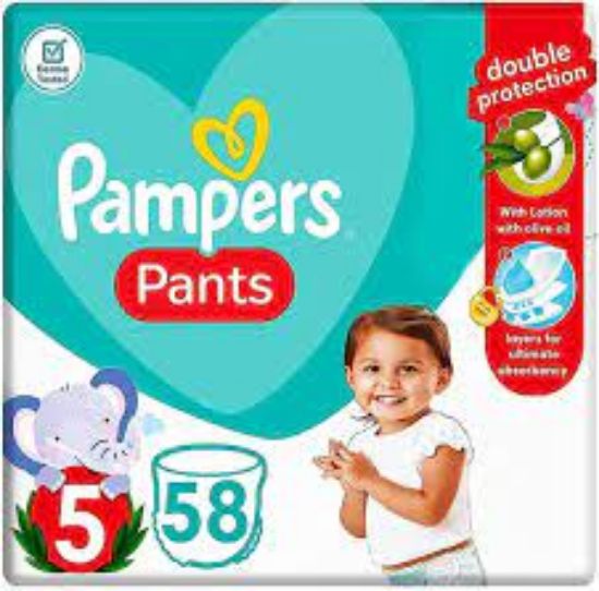 Picture of Pampers premium care diapers, size 1, new born, 2-5 kg - 22 diapers