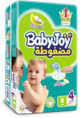 Picture of Babyjoy Diapers Offer 2 Packet, Size 4, 8 Pieces