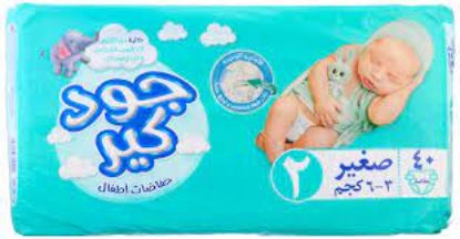 Picture of Good Care Tissue - Toilet paper - Compressed 2 Rolls