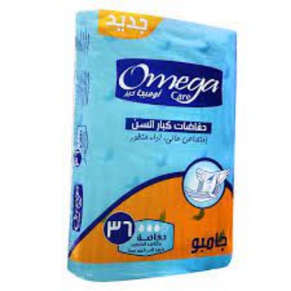 Picture of Omega Care Adult Diapers - 36 Pieces