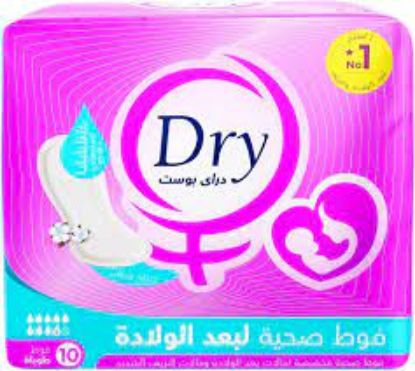 Picture of Dry post super absorbent postpartum pads, 10 pads