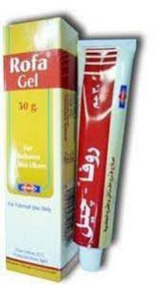 Picture of Roofa Spain Foot Stone 3 in 1 Pedicure Tool - 016FC
