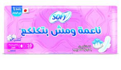 Picture of Sofy Maxi Long Pad, 29 cm - 16 Pads